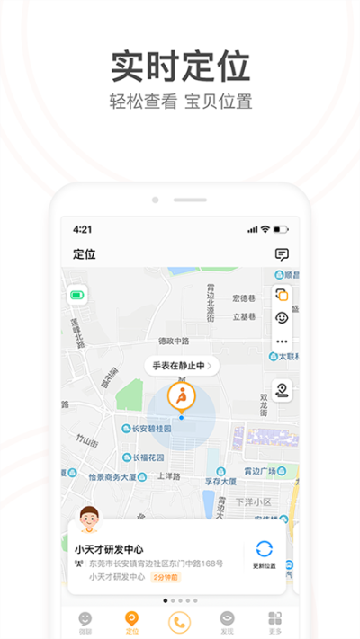 СAPP°汾2024ֱv9.22.10׿ͼ2