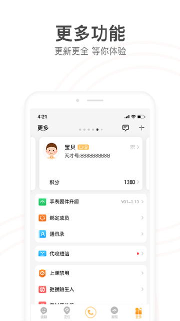 СAPP°汾2024ֱv9.22.10׿ͼ3