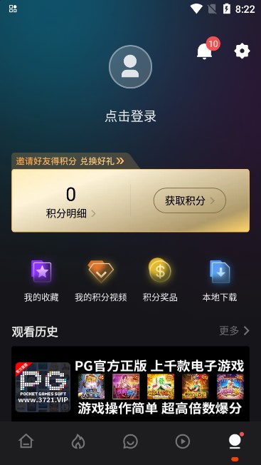 Ӱapp°汾v3.1.0.6Ѱͼ1