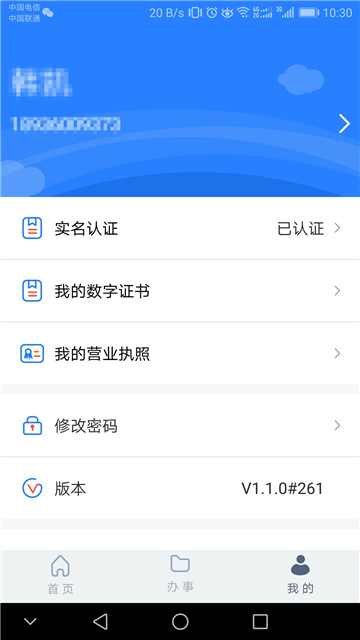 мעǼappٷ°v1.7.7׿°ͼ1