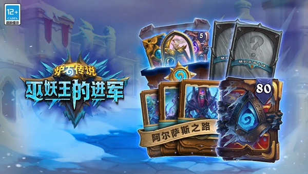 ¯ʯ˵(com.blizzard.wtcg.hearthstone)v30.0.203120 ׿ͼ0