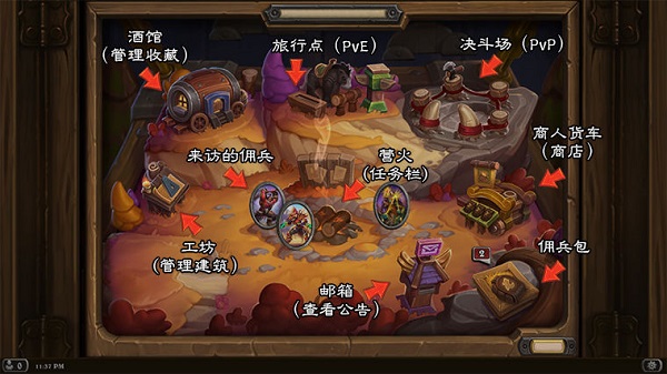 ¯ʯ˵(com.blizzard.wtcg.hearthstone)v30.0.203120 ׿ͼ4