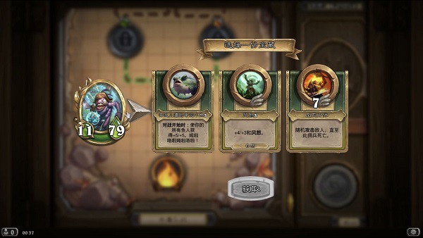 ¯ʯ˵(com.blizzard.wtcg.hearthstone)v30.0.203120 ׿ͼ2