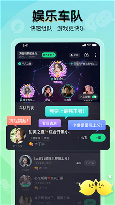 羺app°v2.12.18׿ͼ1