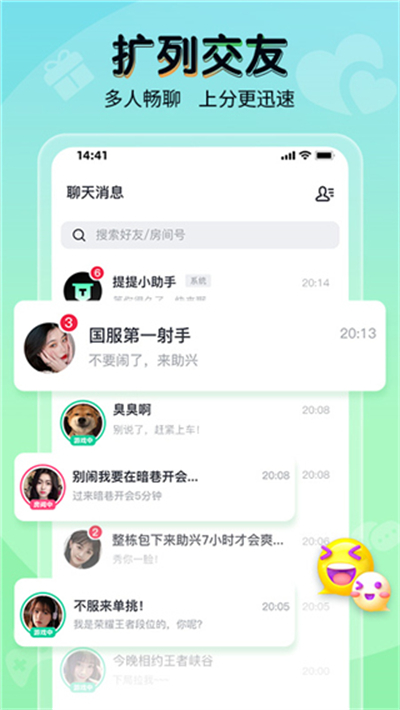 羺app°v2.12.18׿ͼ2