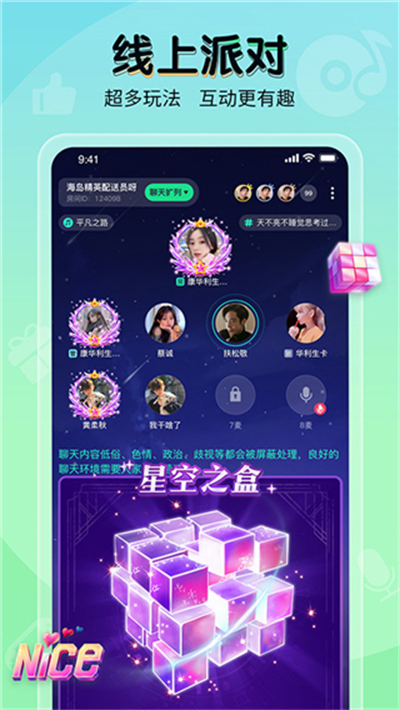 羺app°v2.12.18׿ͼ3