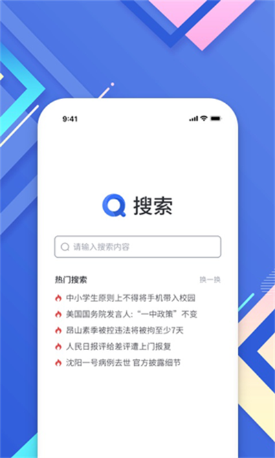 Сapp°汾v3.3.0׿ͼ0