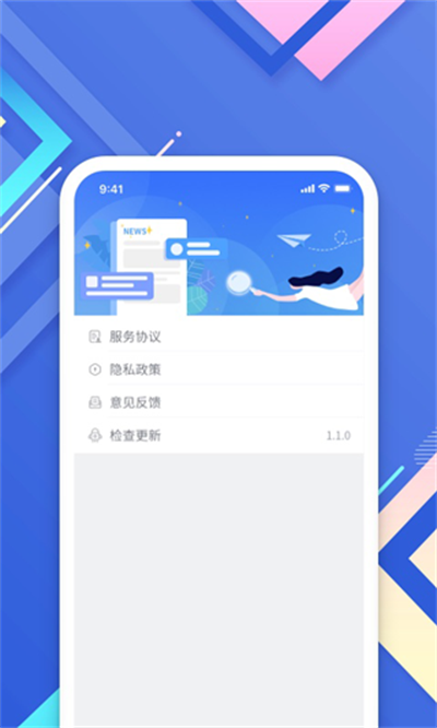 Сapp°汾v3.3.0׿ͼ2