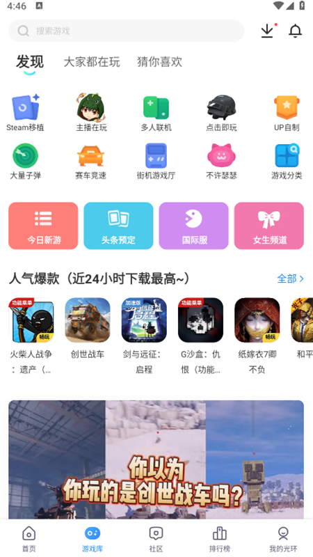 ⻷appٷ°v5.36.4 ׿ͼ3