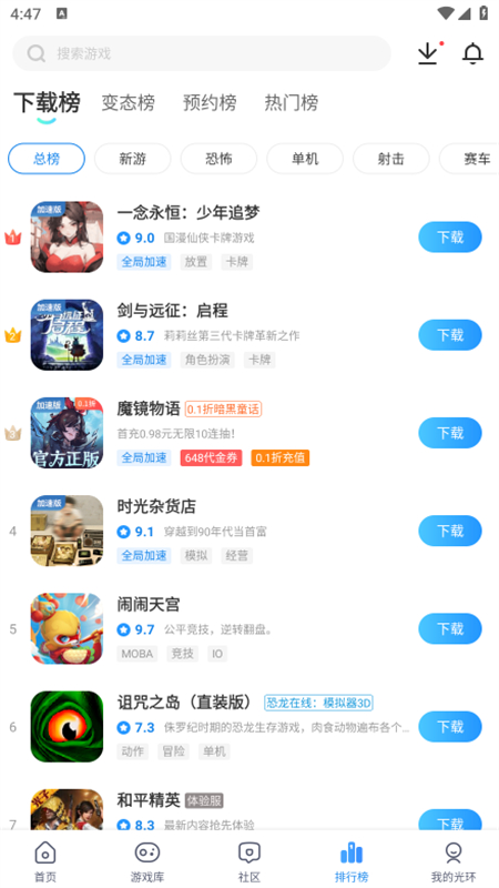 ⻷appٷ°v5.36.4 ׿ͼ5