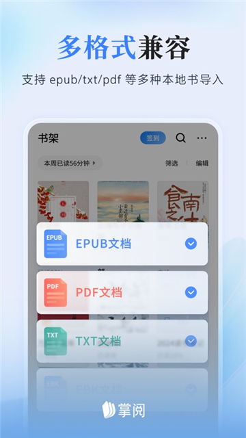 ذ°汾2024ֻv8.1.1׿°ͼ0