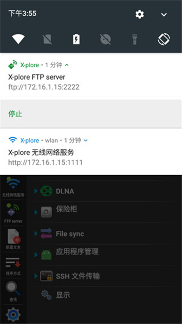 xploreļ׿2024°v4.38.24׿ͼ0