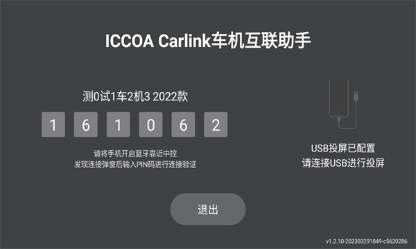 iccoacarlink˰װͼ0