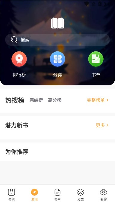 īٷappv1.6.0 °ͼ3