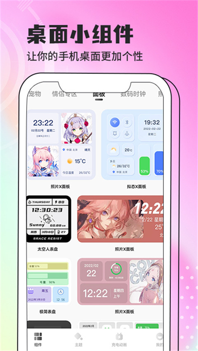 鶯С°v1.5.9׿ͼ1