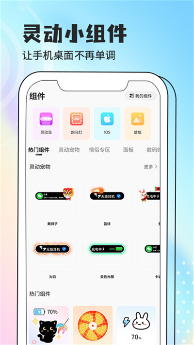 鶯С°v1.5.9׿ͼ3