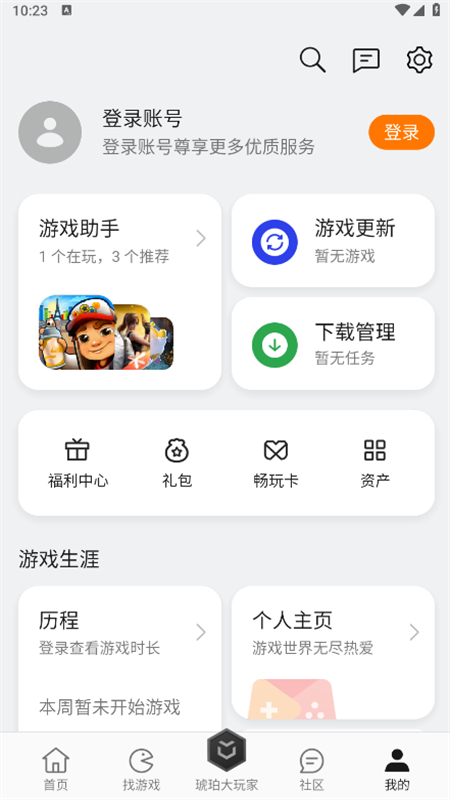 oppoϷappٷ°2024v13.19.1beta1׿ͼ3