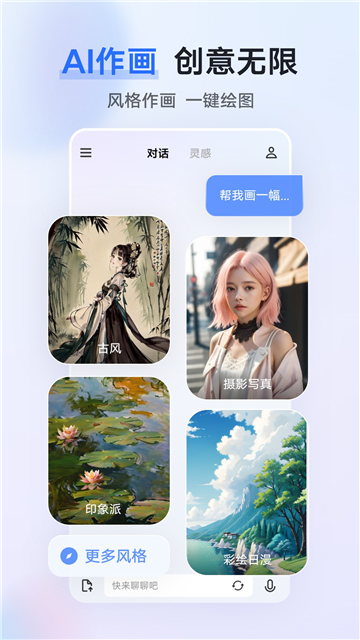 ǧѯAPP°汾v2.7.0׿ͼ1