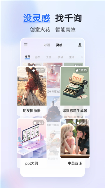 ǧѯAPP°汾v2.7.0׿ͼ0