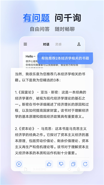 ǧѯAPP°汾v2.7.0׿ͼ2
