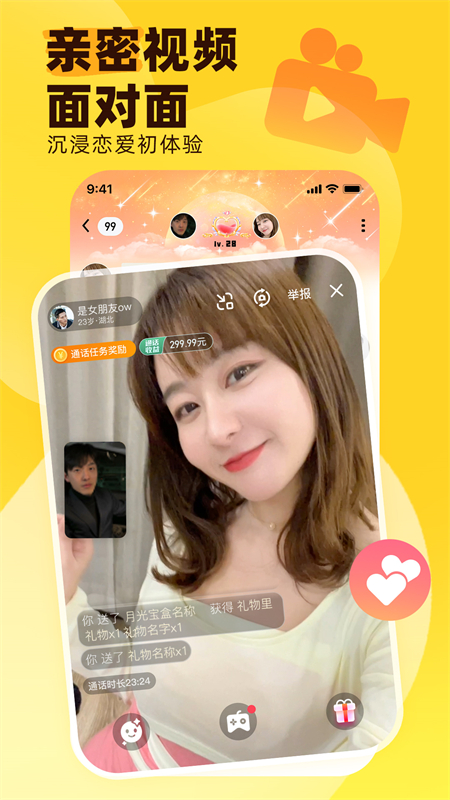 Ȥappٷֻv8.1.8.1 ׿ͼ5