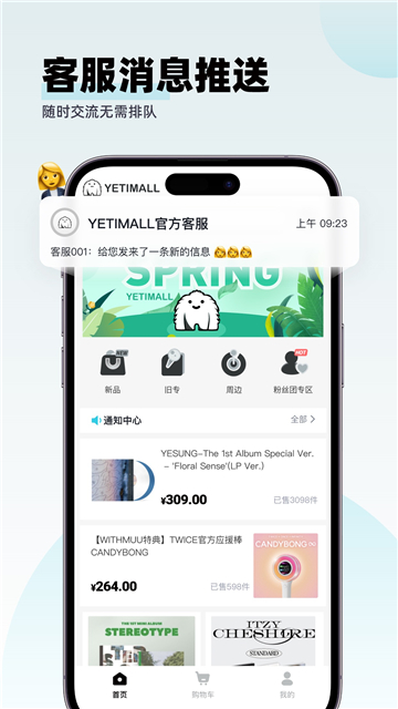 yetimallٷ°棨Һèv1.4.6׿°ͼ3