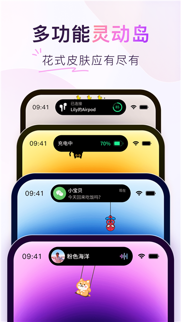 colorful widget׿Ѱv8.4.7.2m׿°ͼ0