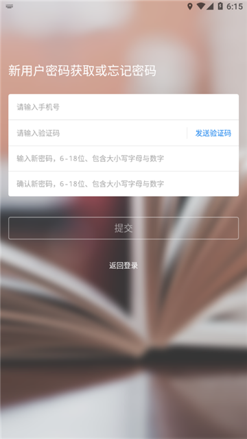 ʱѧappعٷ°v1.3.4׿°ͼ2