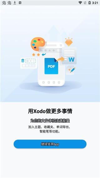 XodoPDFذ׿°v9.4.0׿°ͼ0