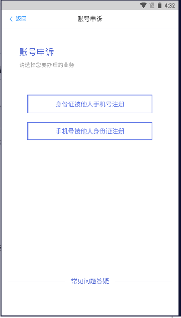 ǻҽapp°氲װv1.2.104׿ͼ2