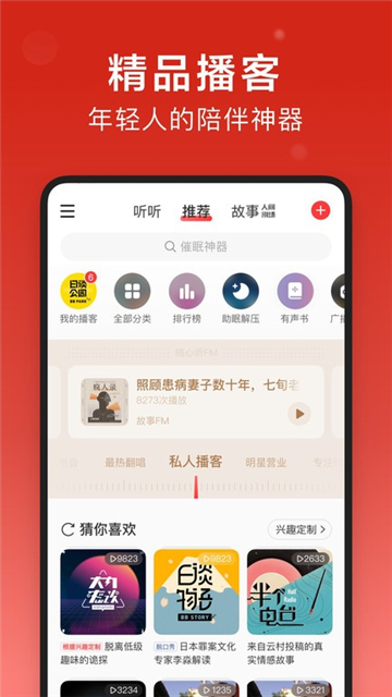 appٷֻv9.1.79׿ͼ1