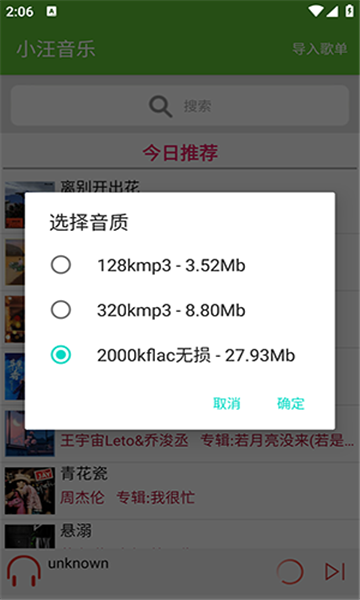 Сapp°汾v3.0 ׿ͼ3