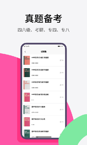 pitayaдapp°汾v5.9.0 ٷ׿ͼ1