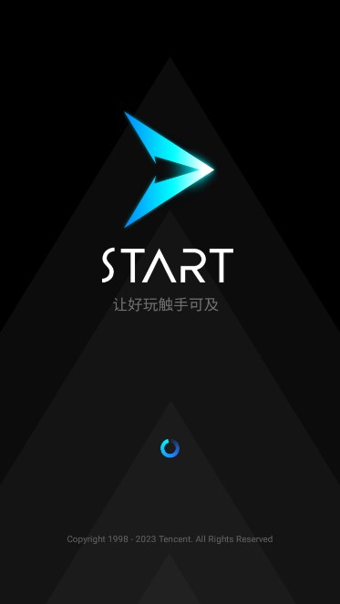 Ϸƽ̨(ѶSTARTϷ)v0.10.200.19433ٷ°ͼ3