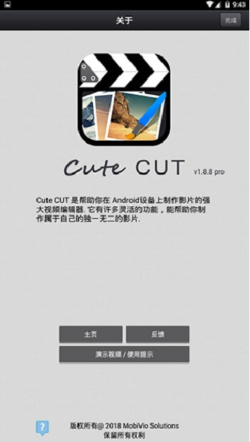 cutecutİ2024°v1.8.8׿ͼ2