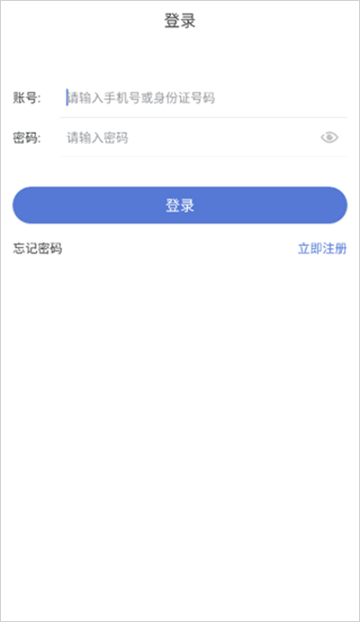 ½ҽapp°汾2024v1.0.26׿ͼ0