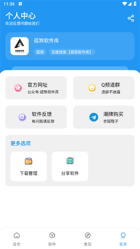 ɷappٷֻv1.41 ׿ͼ4