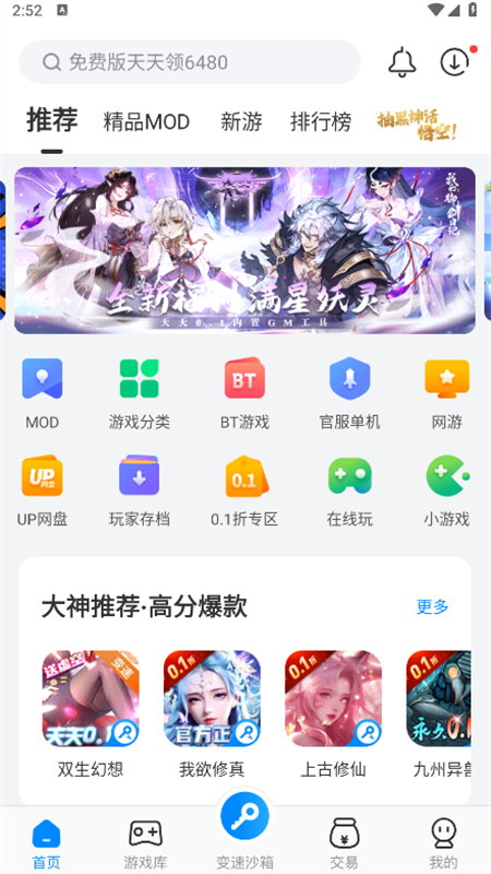 appٷ°v3.9.7.1 ׿ͼ5