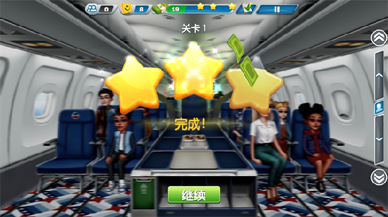 Airplane Chefsɻ°汾ذ׿v10.0.0׿ͼ0