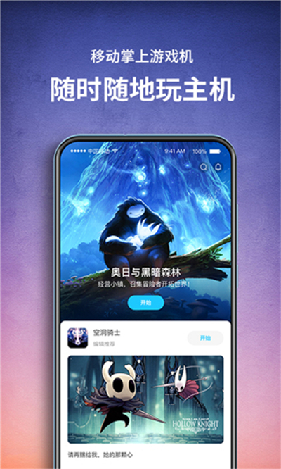 Ϸappֻv1.3.2.140׿ͼ2