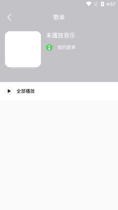 app°汾v1.0 ׿ͼ0