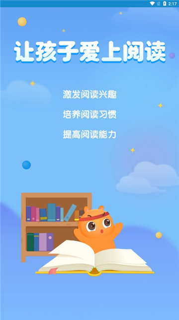 ǻĶƽ̨appٷ°v4.0.5׿°ͼ0.
