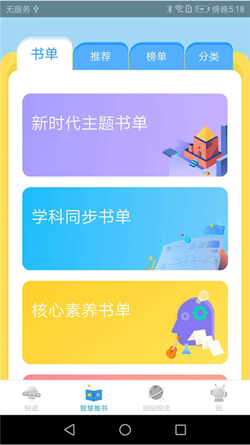 ǻĶƽ̨appٷ°v4.0.5׿°ͼ1.