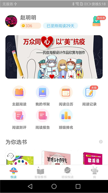 ǻĶƽ̨appٷ°v4.0.5׿°ͼ3.