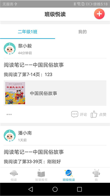 ǻĶƽ̨appٷ°v4.0.5׿°ͼ2.
