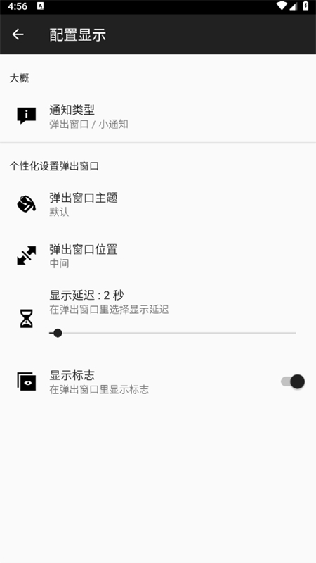 NFC Tasks׿°汾ͼ0