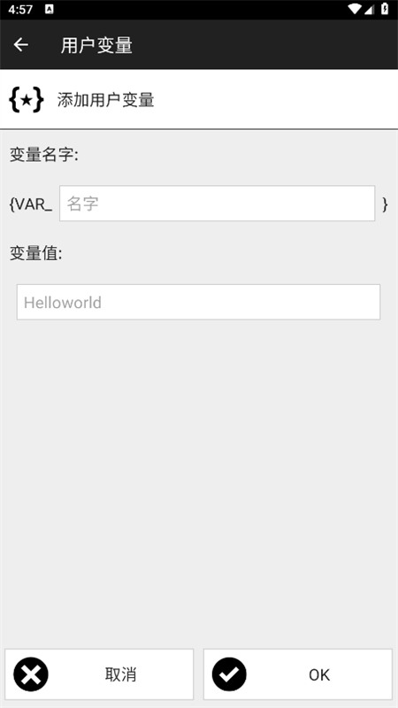 NFC Tasks׿°汾v5.6.2 ׿ͼ3