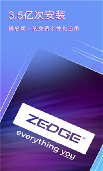 Zedge°汾2024ٷv8.48.2׿ͼ2