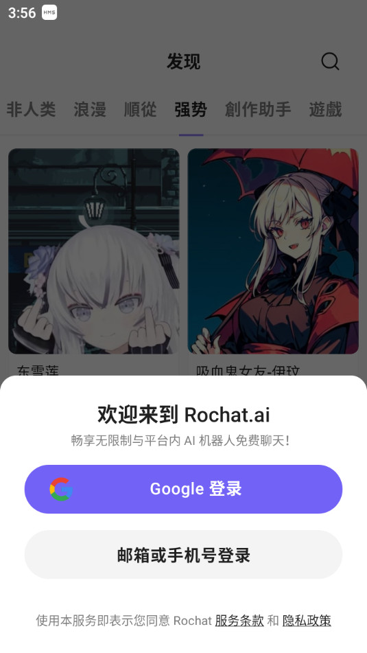 rochat ai׿ؽͼ8