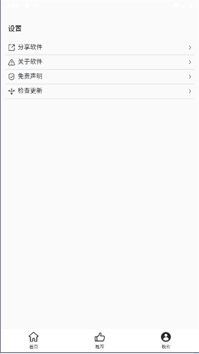 app°汾v1.0.0׿ͼ3